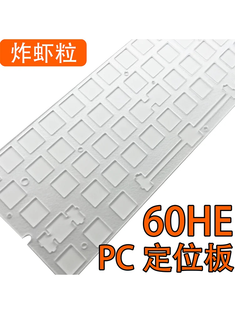 Pc Gaming Aesthetic - Wooting 60HE Speciaal geluidspakket PC POM-positioneringsbord,