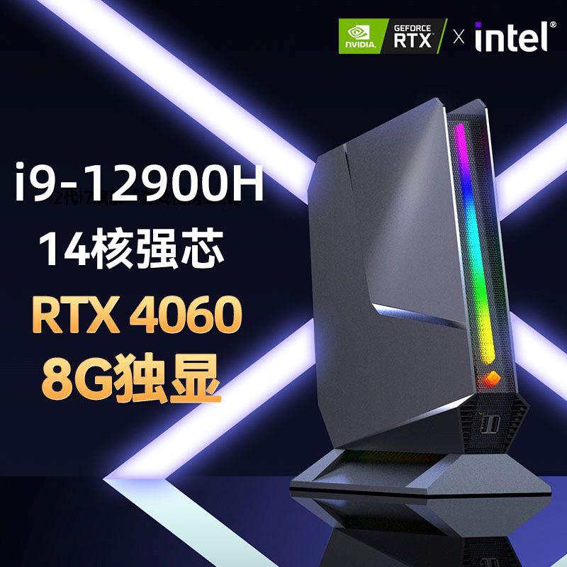 Gaming Pc I9 12900H RTX4060 64 - Pc Gaming Rtx recensie en prijs