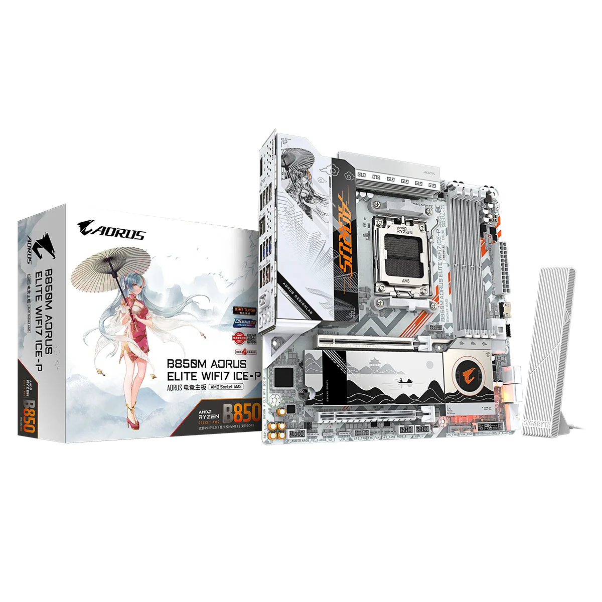 Nieuw B850M AORUS ELITE WIFI7  - Pc Gaming X3D recensie en prijs