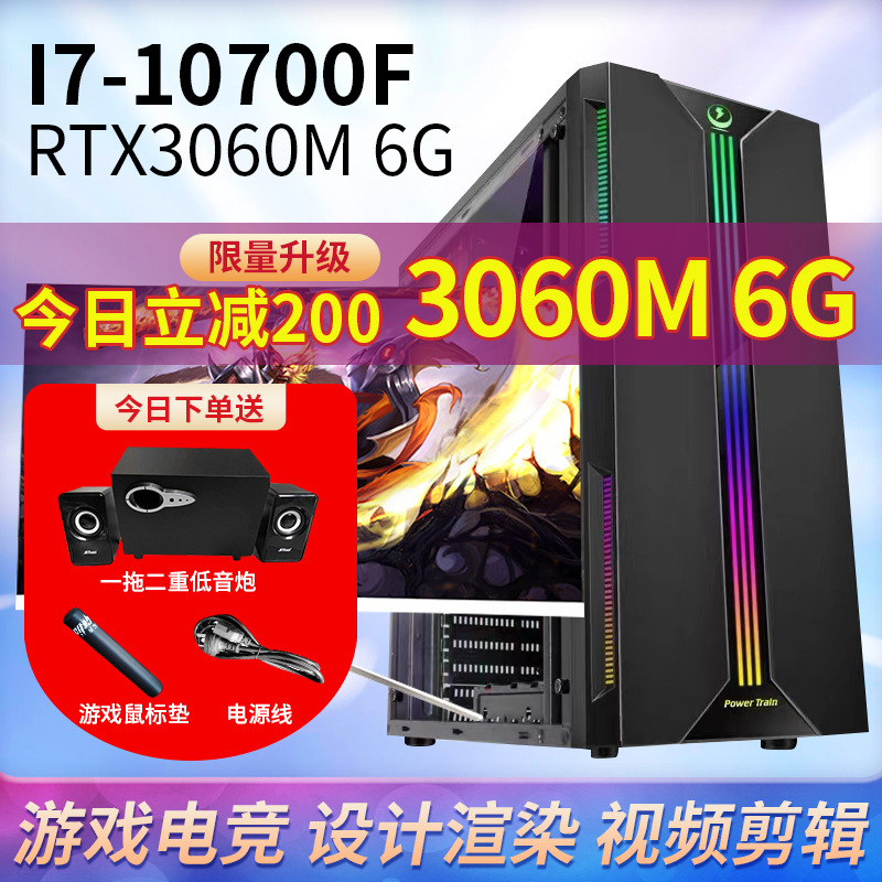 De nieuwe i7-12700 assembleert - Pc Gaming I7 recensie en prijs