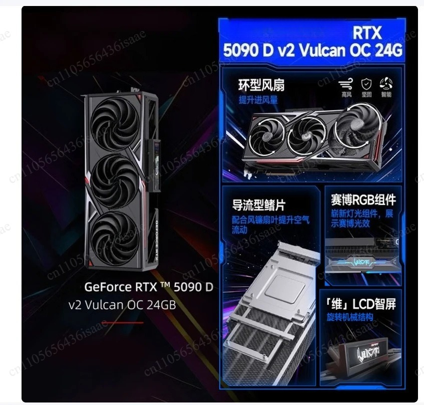 RTX 5090 D OC V2 32GB GDDR7 Bl - Pc Gaming Rtx recensie en prijs