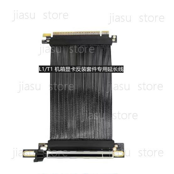 Full Speed ​​PCIe 5.0 GPU Rise - Pcie Riser Cable recensie en prijs