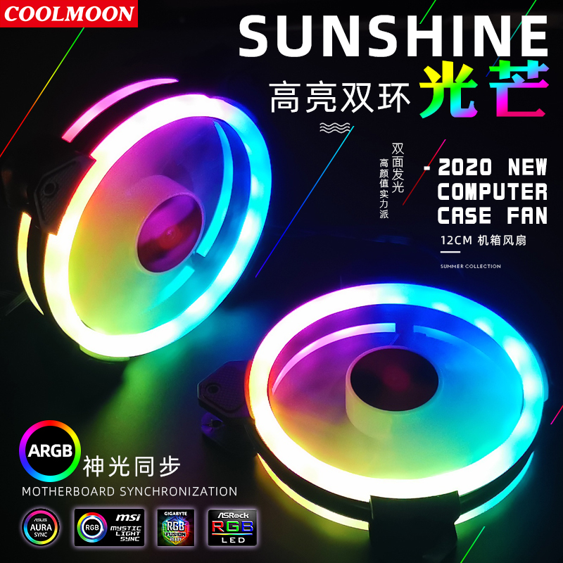 Coolmoon Case Fan PC-koeling R - Argb Case Fan recensie en prijs